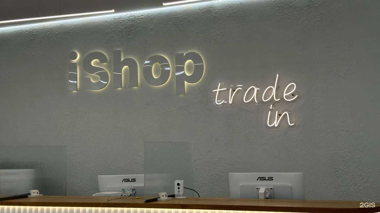 Отзывы на компанию iShop в Махачкале c фото