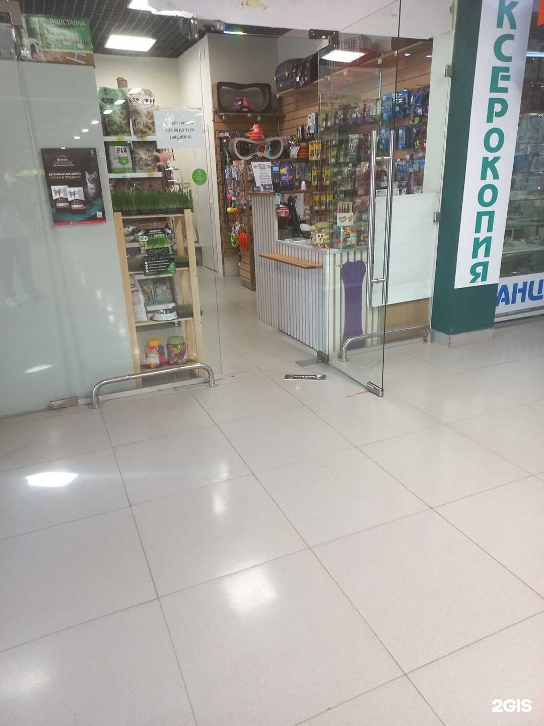 Отзывы на компанию Зоопарк в Самаре c фото