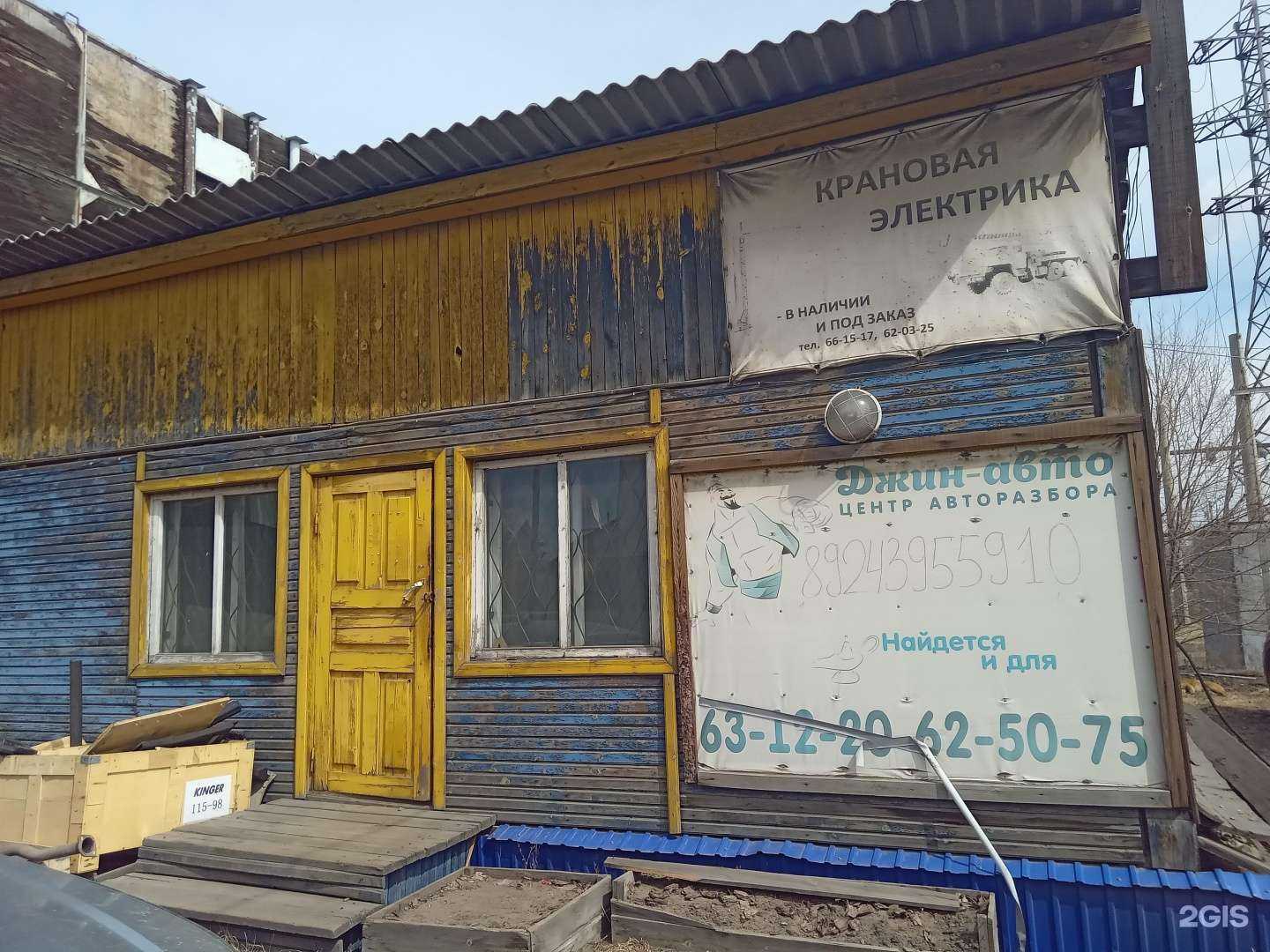 Отзывы на компанию Джин Avto в Улан-Удэ c фото