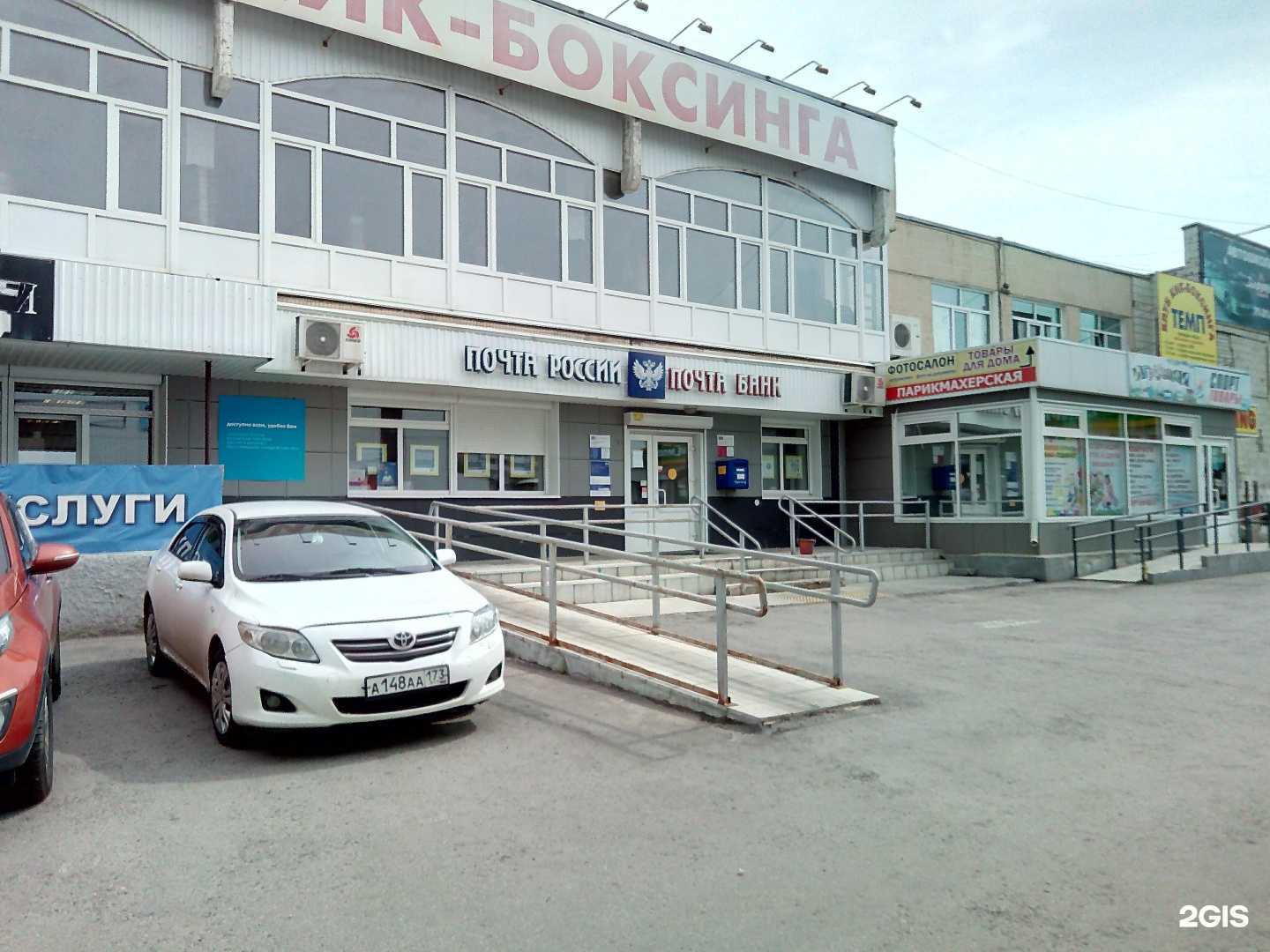 Отзывы на компанию Liga  в Ульяновске c фото