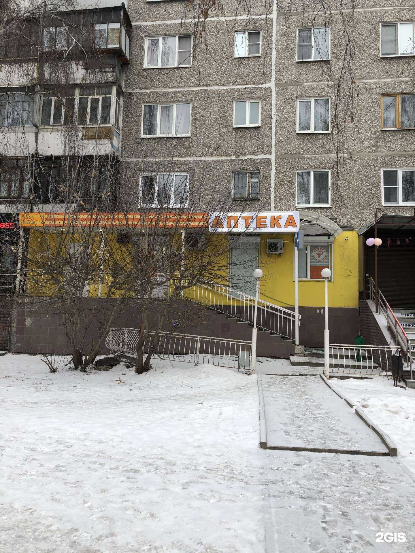 Отзывы на компанию Эвкалипт в г. Екатеринбург c фото