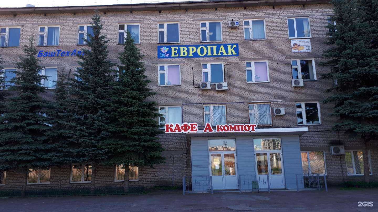 Отзывы на компанию NDparts в Уфе c фото - фотография 2 из 2