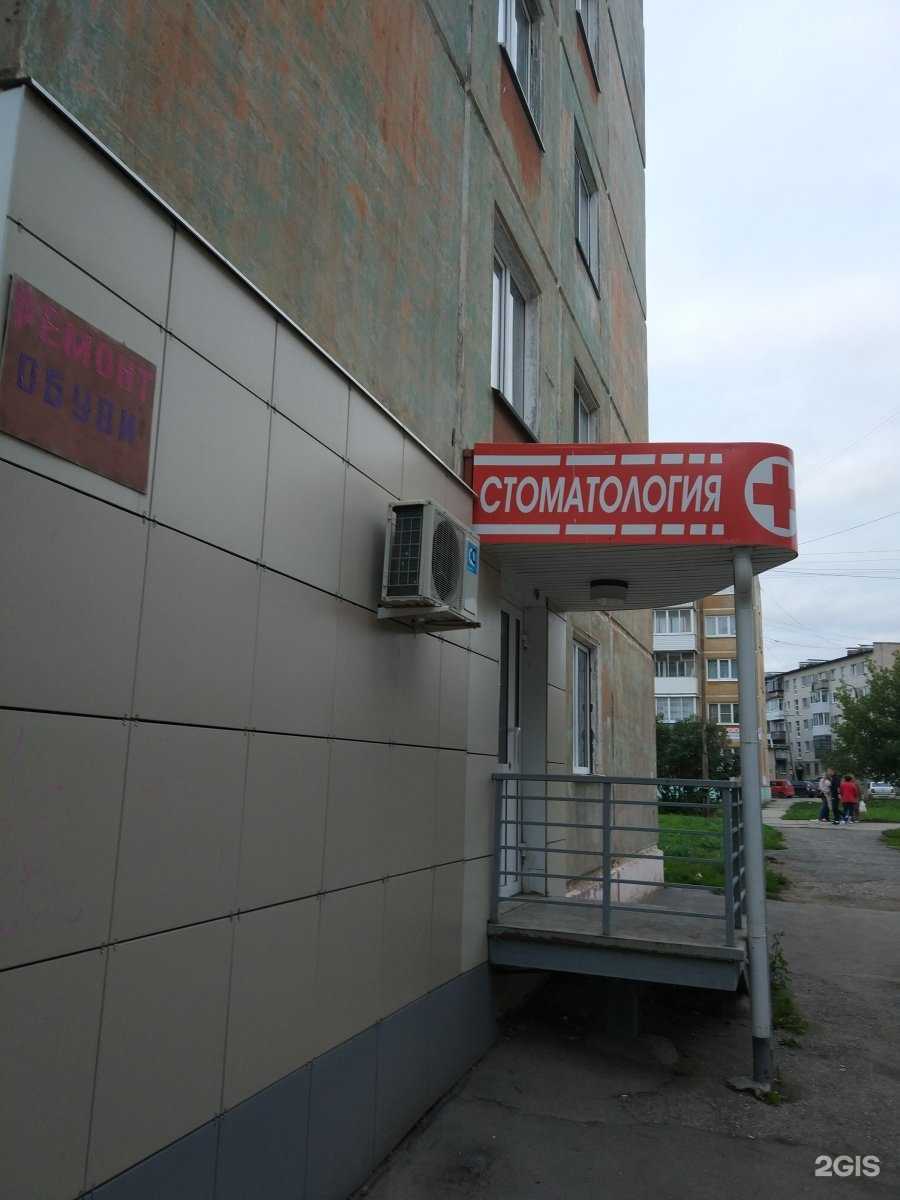 Отзывы на компанию Grant в г. Каменск-Уральский c фото