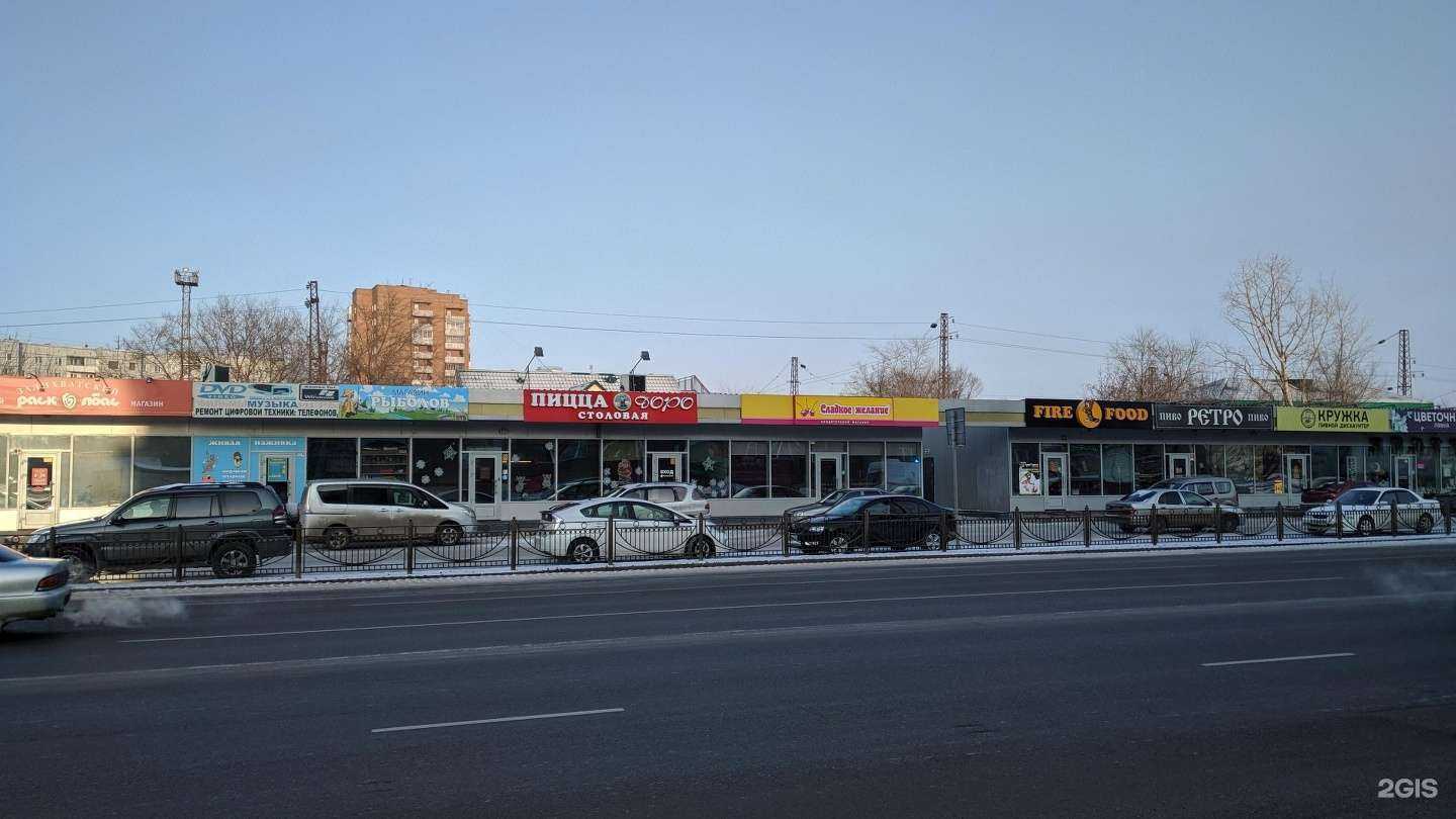 Отзывы на компанию Fire food в Красноярске c фото - фотография 2 из 2