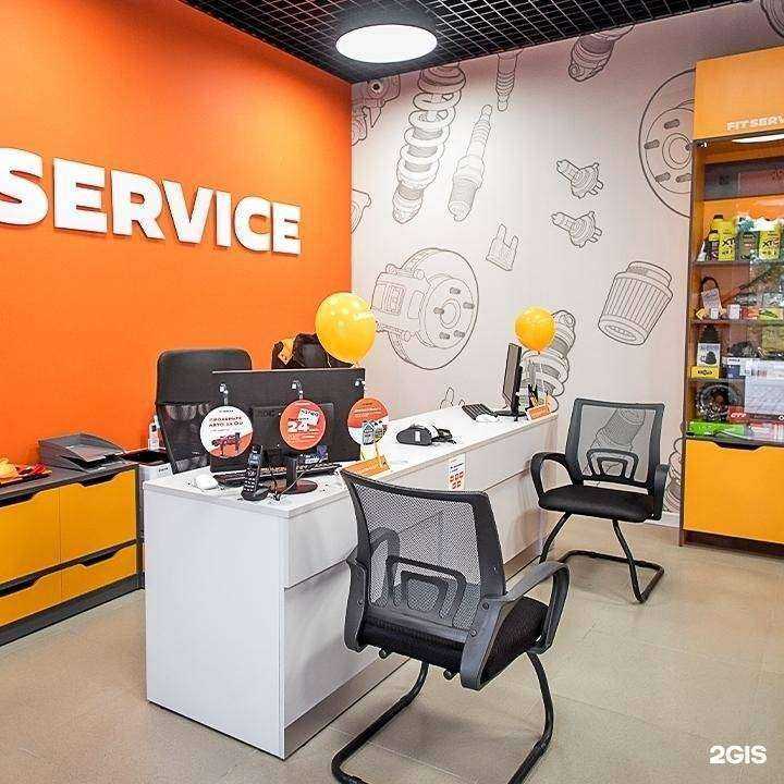 Отзывы на компанию Fit service в Челябинске c фото