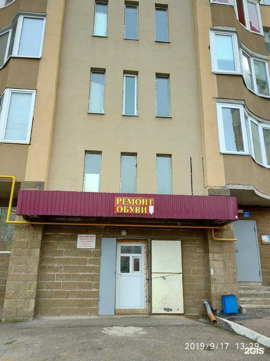 Отзывы на компанию Мастерская по ремонту обуви и изготовлению ключей в г. Уфа c фото