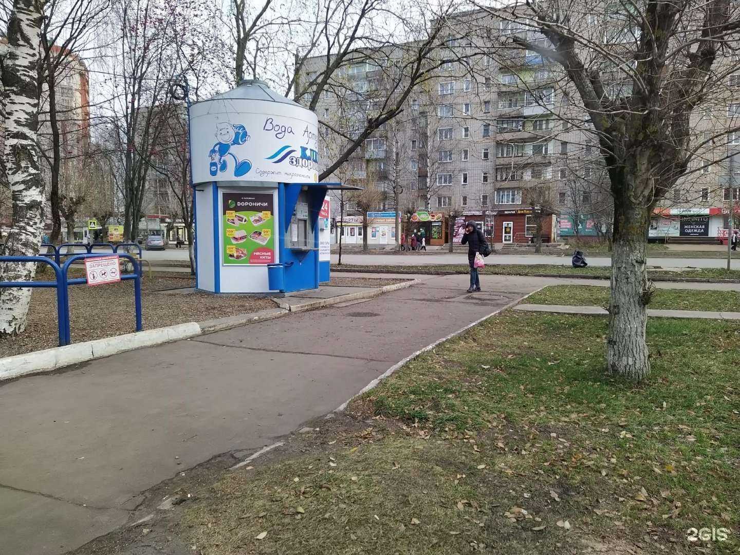 Отзывы на компанию Ключ здоровья в Кирове c фото