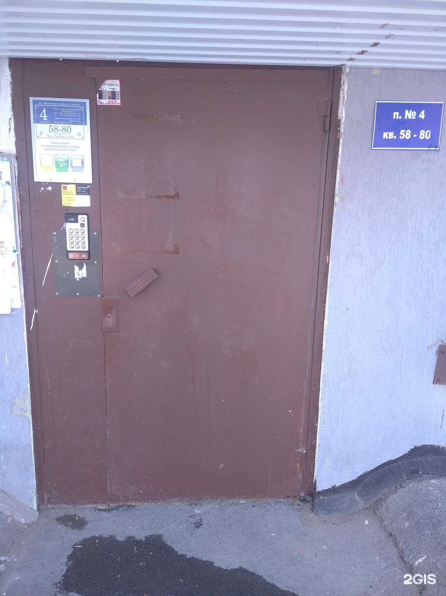 Отзывы на компанию Город Красоты в Уфе c фото - фотография 2 из 2