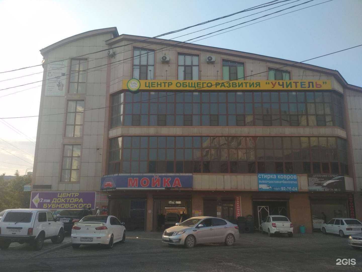 Отзывы на компанию Учитель в г. Махачкала c фото