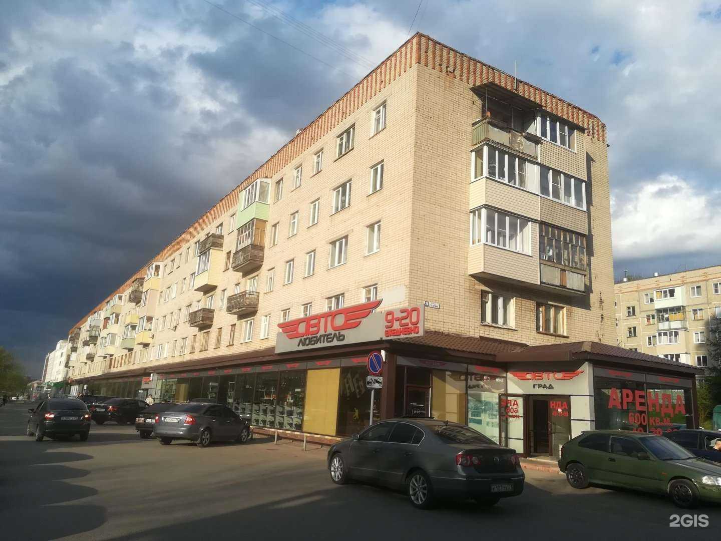 Отзывы на компанию Dao automobile в г. Чебоксары c фото