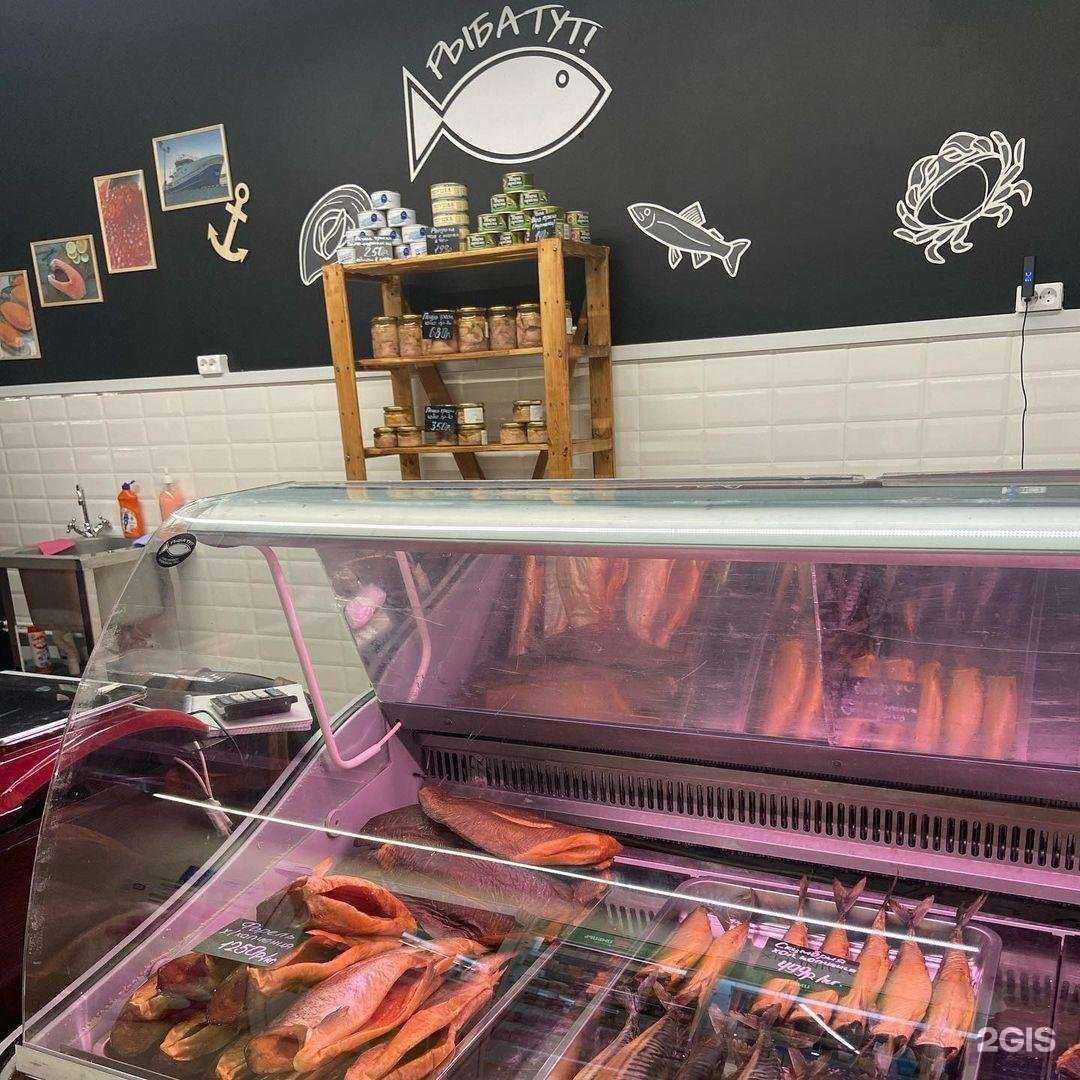 Отзывы на компанию Рыба тут в г. Мурманск c фото