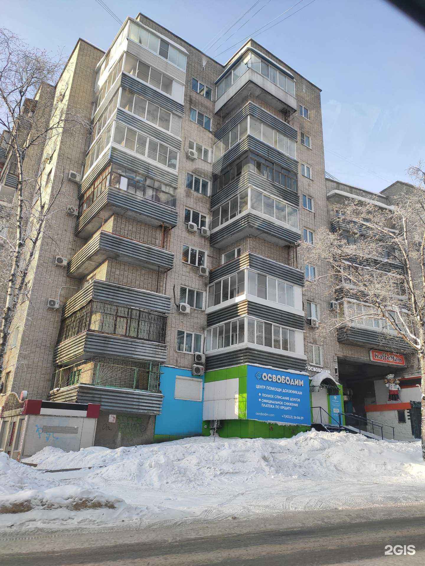 Отзывы на компанию Стальные сердца в Хабаровске c фото