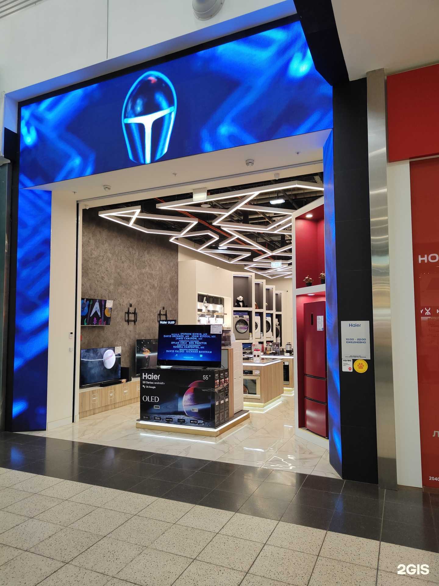 Отзывы на компанию Haier Kitchen Lab в Новосибирске c фото