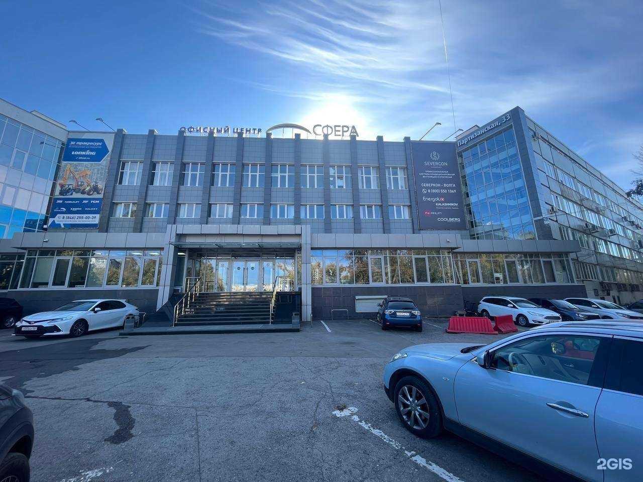 Отзывы на компанию Северкон Волга в Самаре c фото