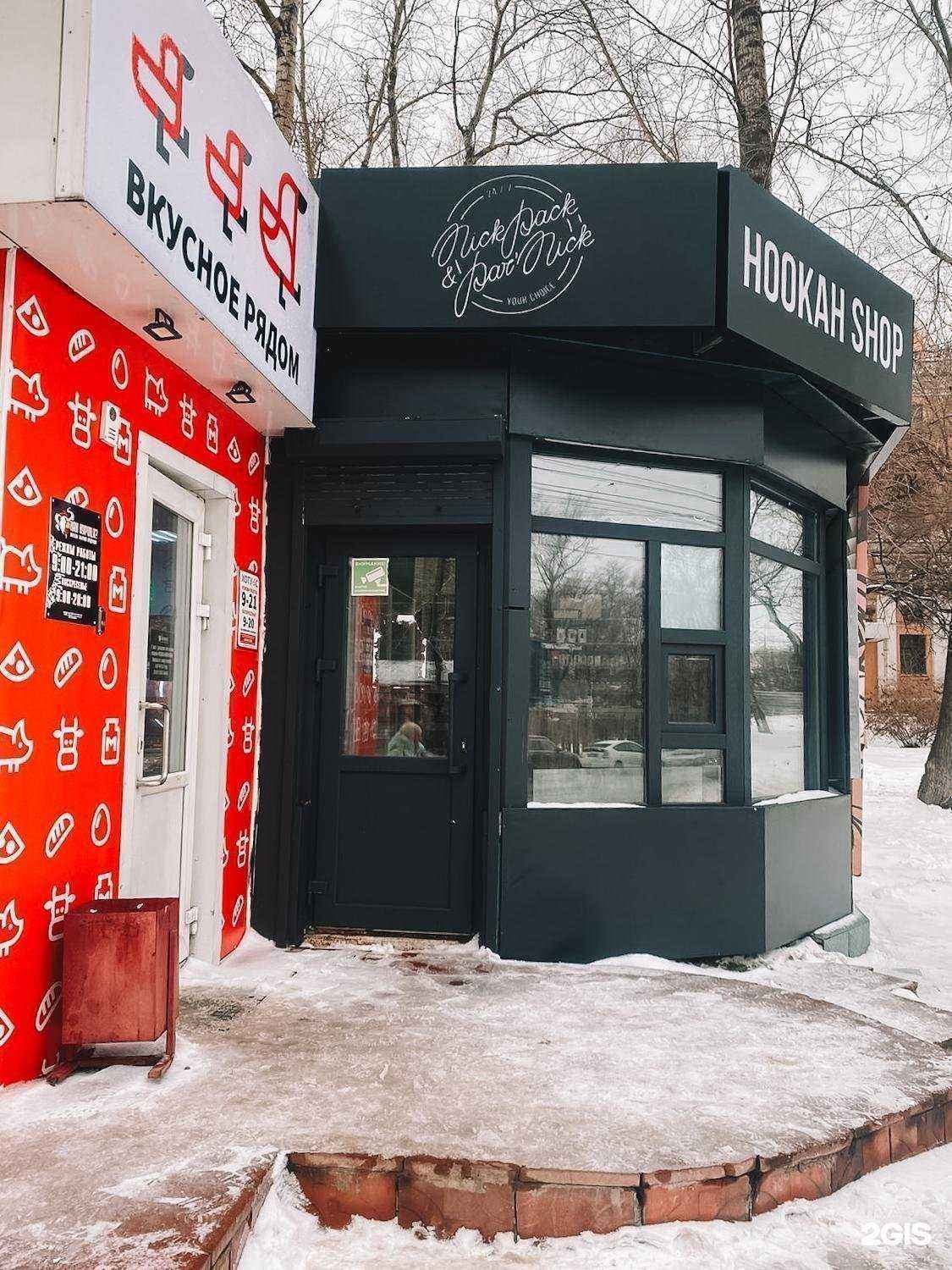 Отзывы на компанию Nickpack&Parnick в Хабаровске c фото