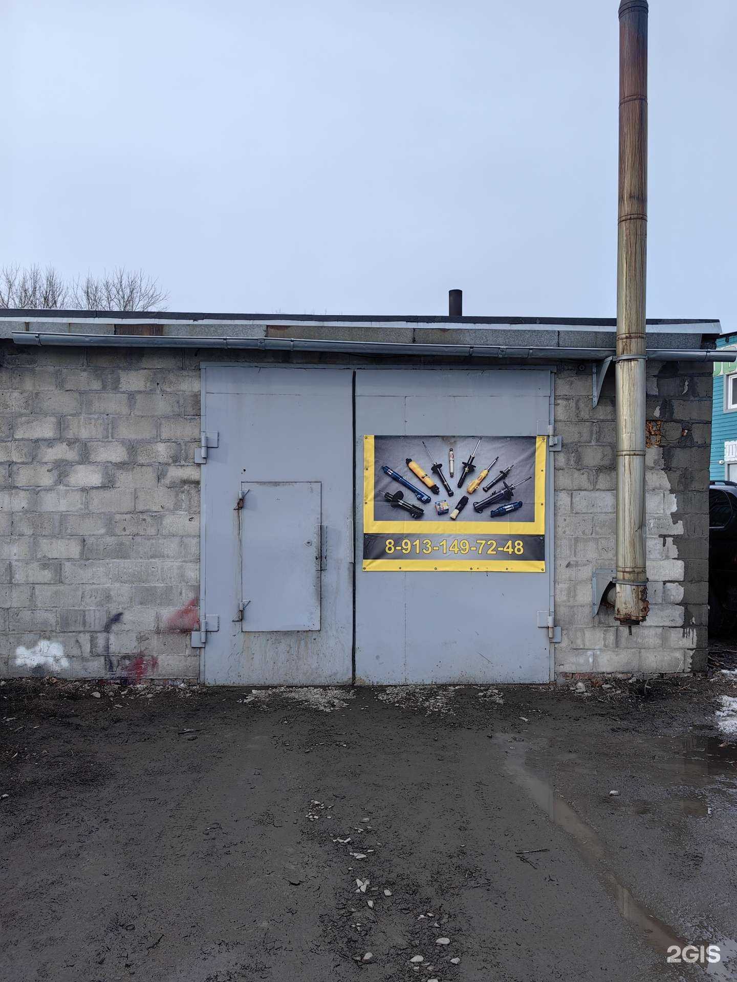 Отзывы на компанию EuroPartsOmsk в Омске c фото - фотография 2 из 2