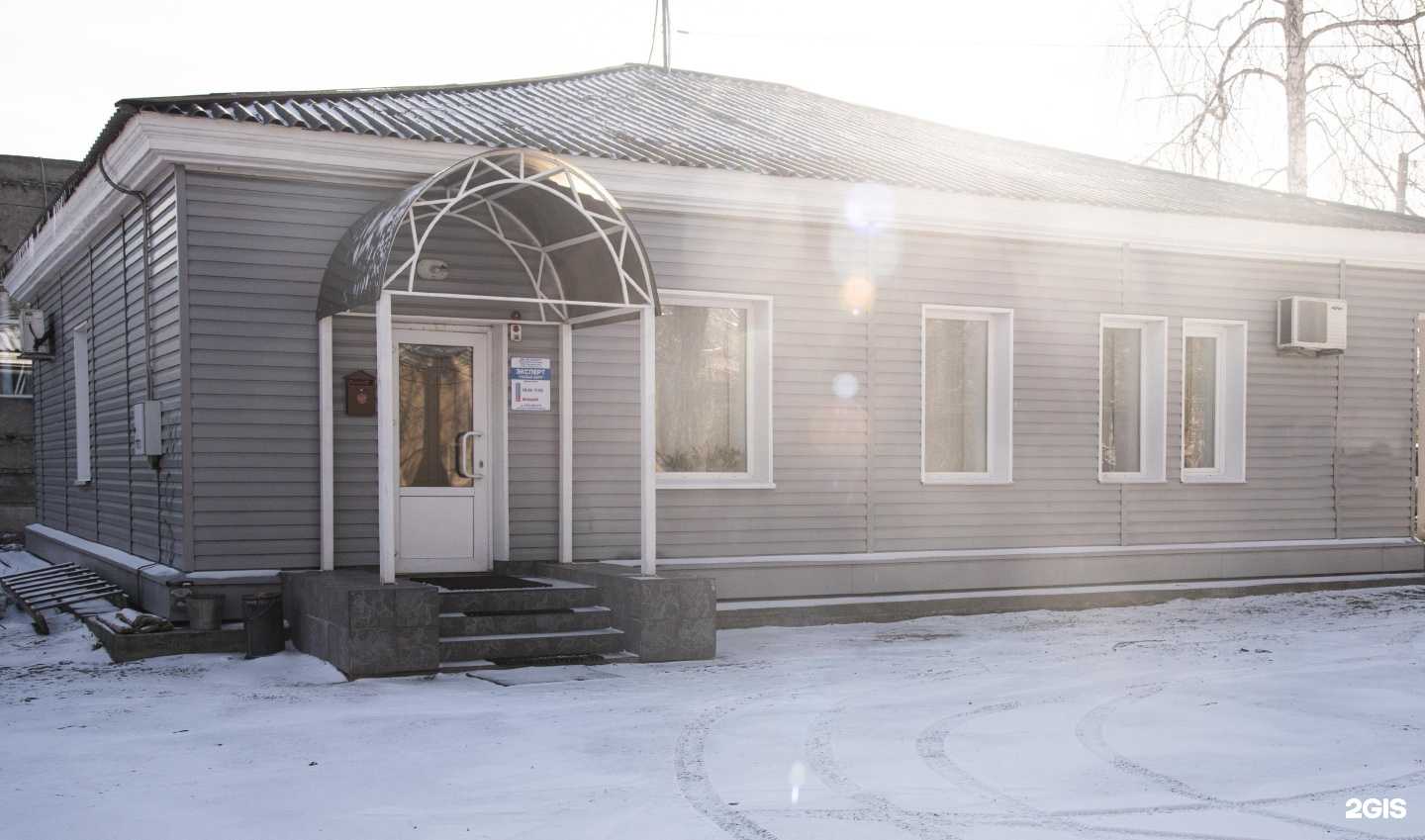 Отзывы на компанию Эксперт в г. Канск c фото