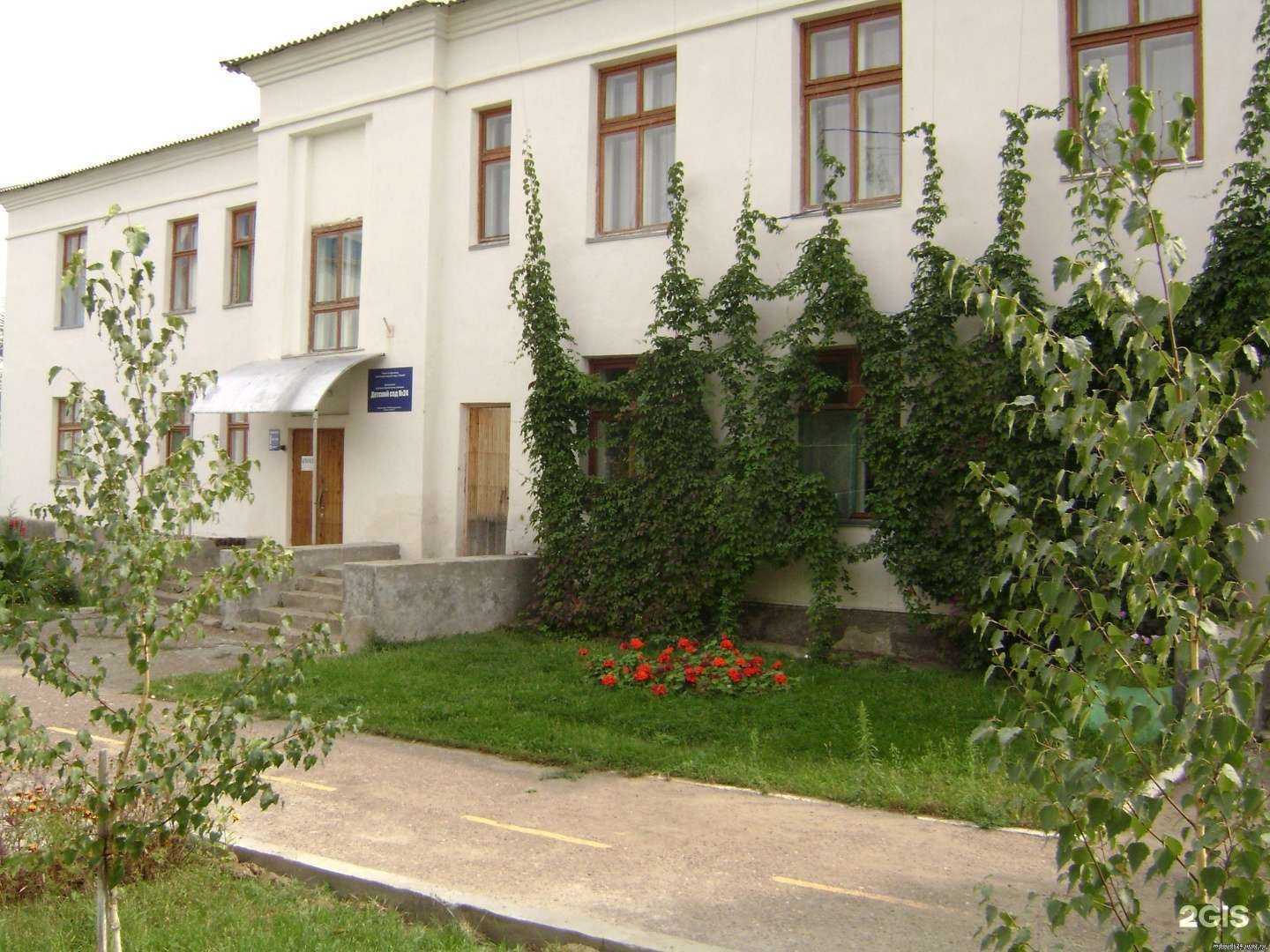 Отзывы на компанию Детский сад №24 в Камышине c фото