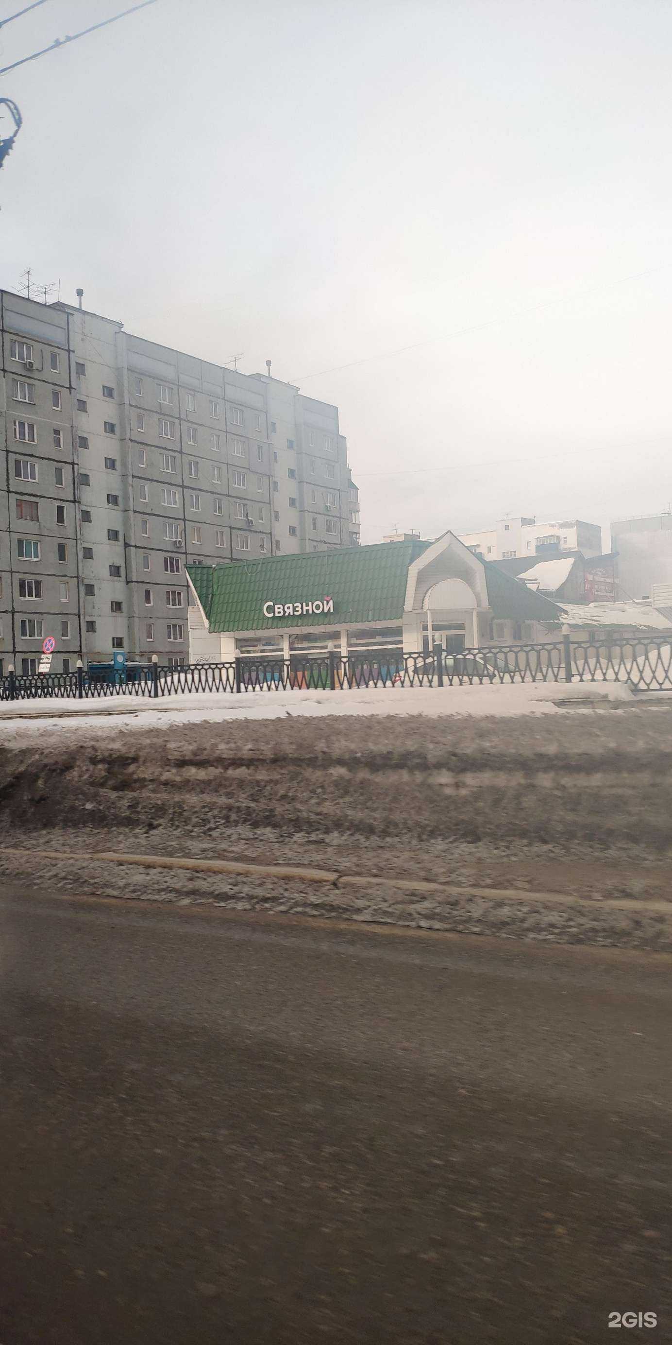 Отзывы на компанию Аптека-Док в Стерлитамаке c фото - фотография 2 из 2