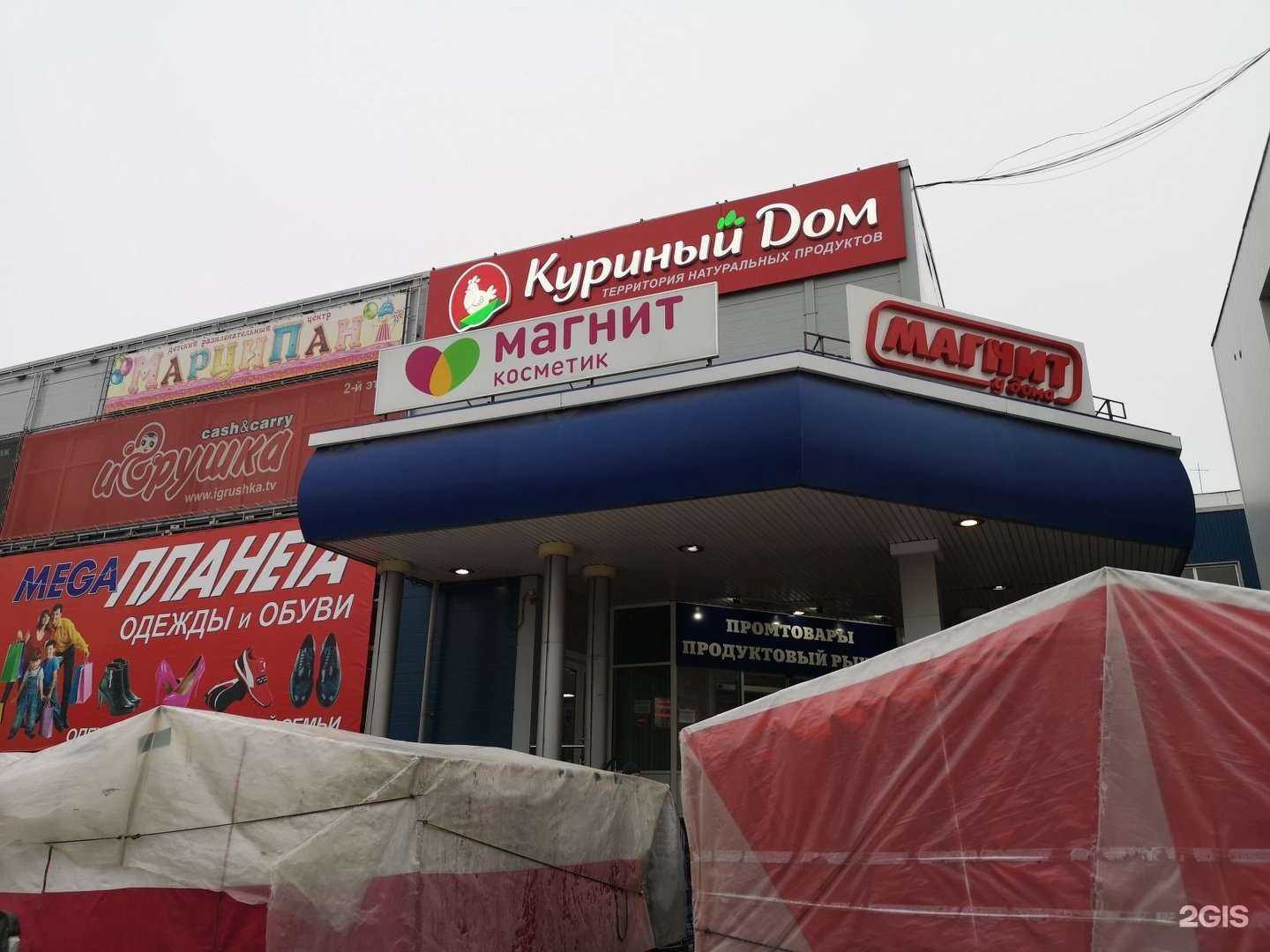 Отзывы на компанию Магазин мясной продукции в г. Тула c фото