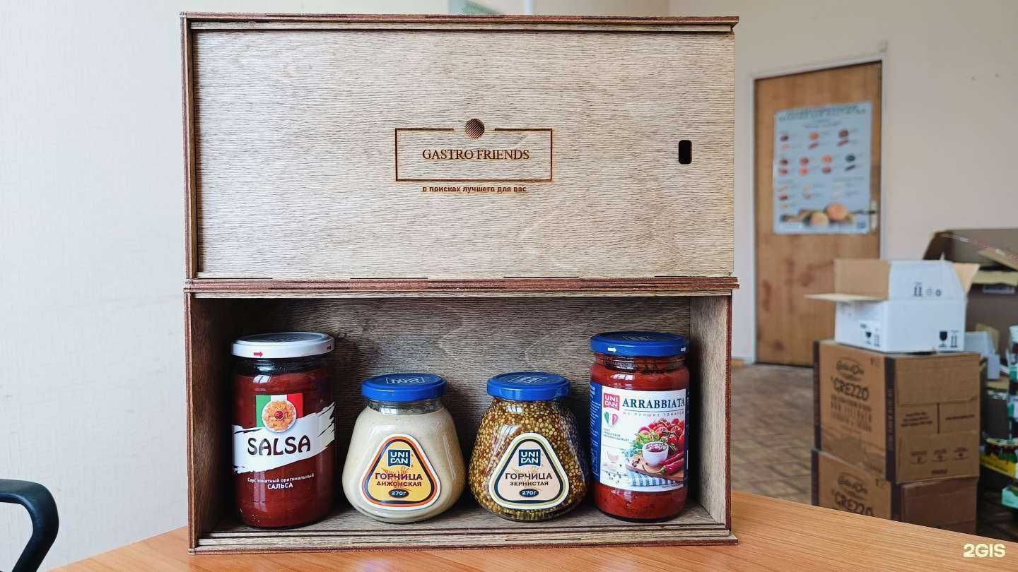 Отзывы на компанию GastroFriends в г. Самара c фото