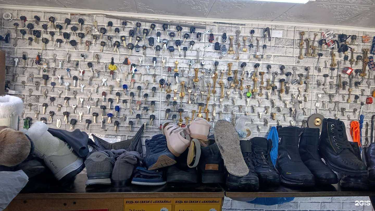Отзывы на компанию Киоск по ремонту обуви и изготовлению ключей в Новосибирске c фото