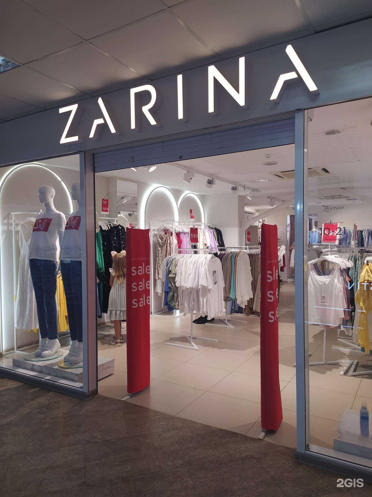 Отзывы на компанию Zarina в г. Волгодонск c фото