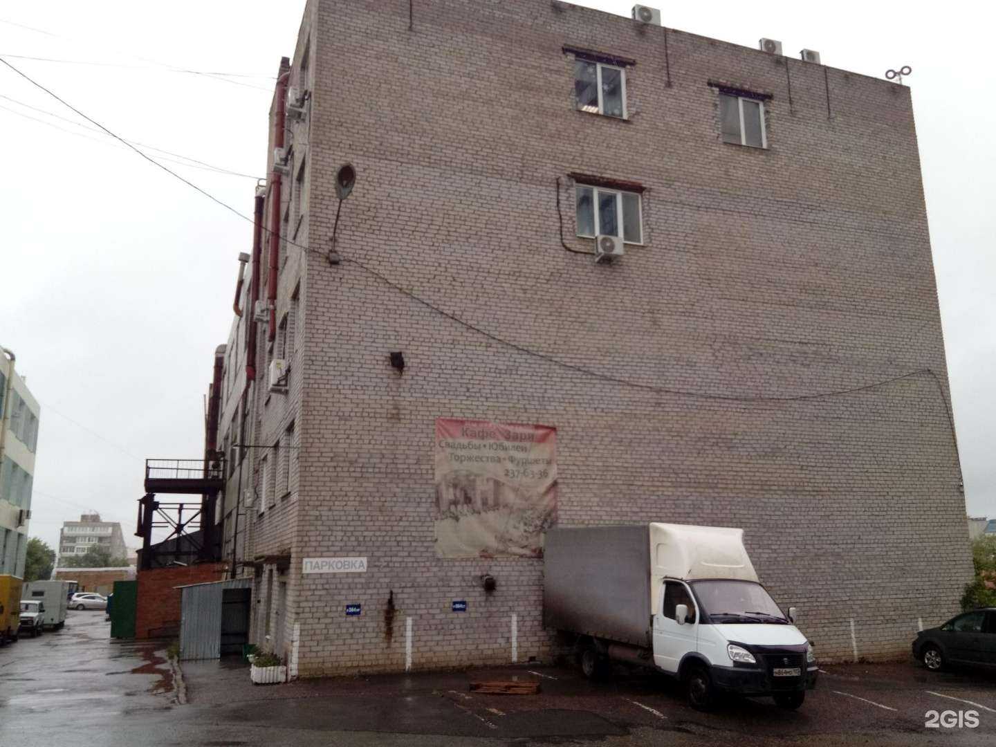 Отзывы на компанию Рекламный гид Уфы в Уфе c фото - фотография 2 из 2