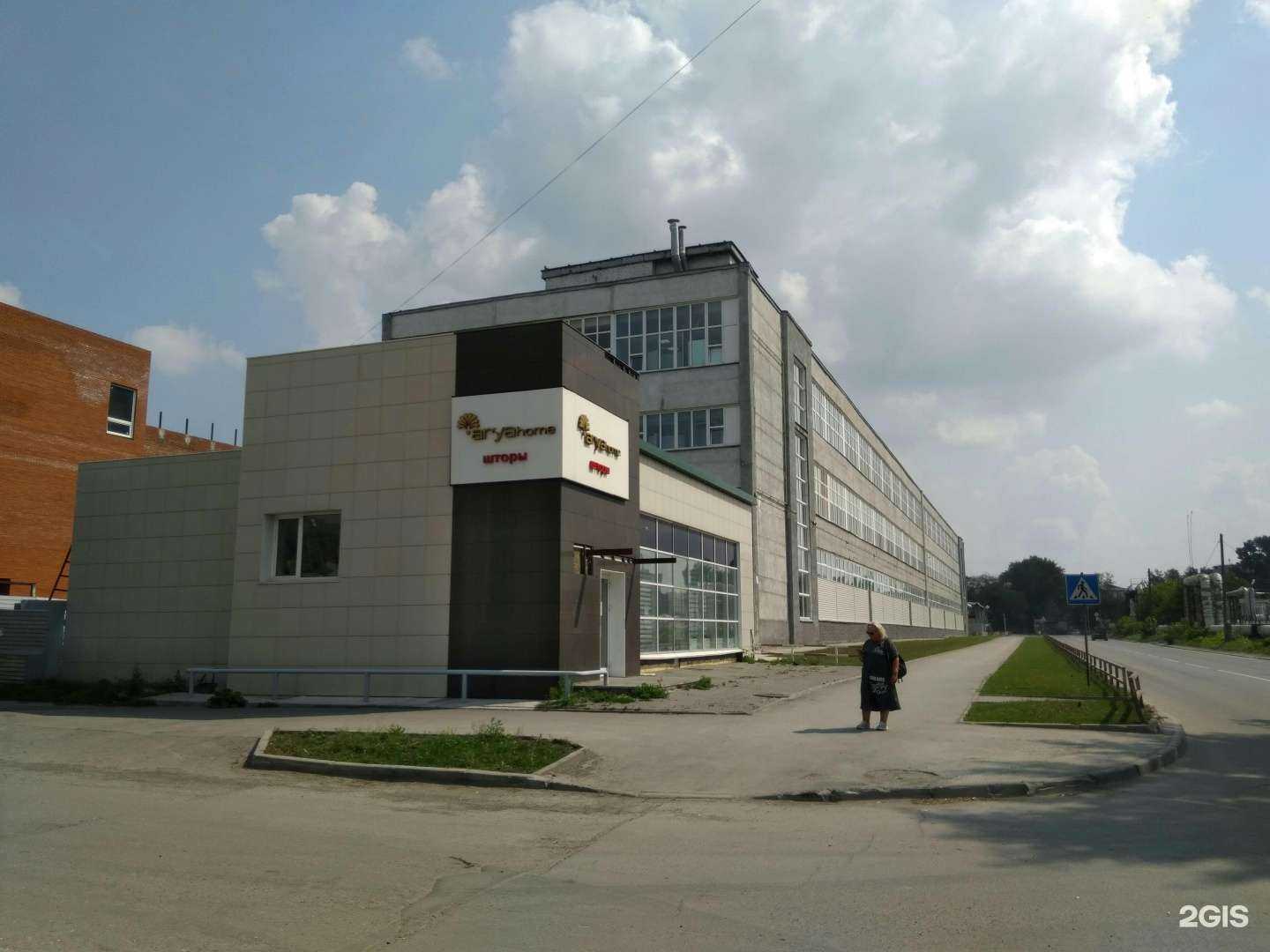 Отзывы на компанию Aryahome в Новосибирске c фото - фотография 2 из 2