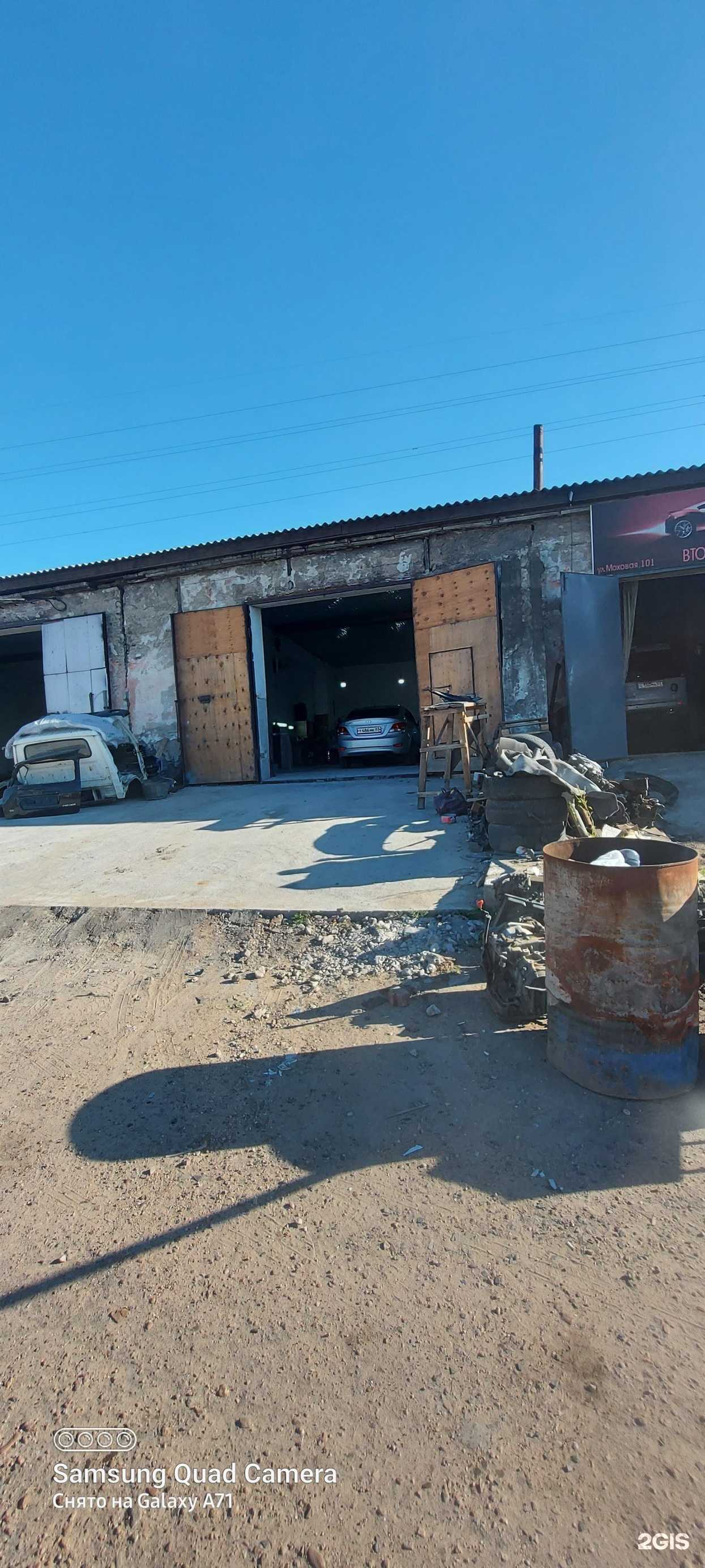 Отзывы на компанию Механик в Улан-Удэ c фото - фотография 2 из 2