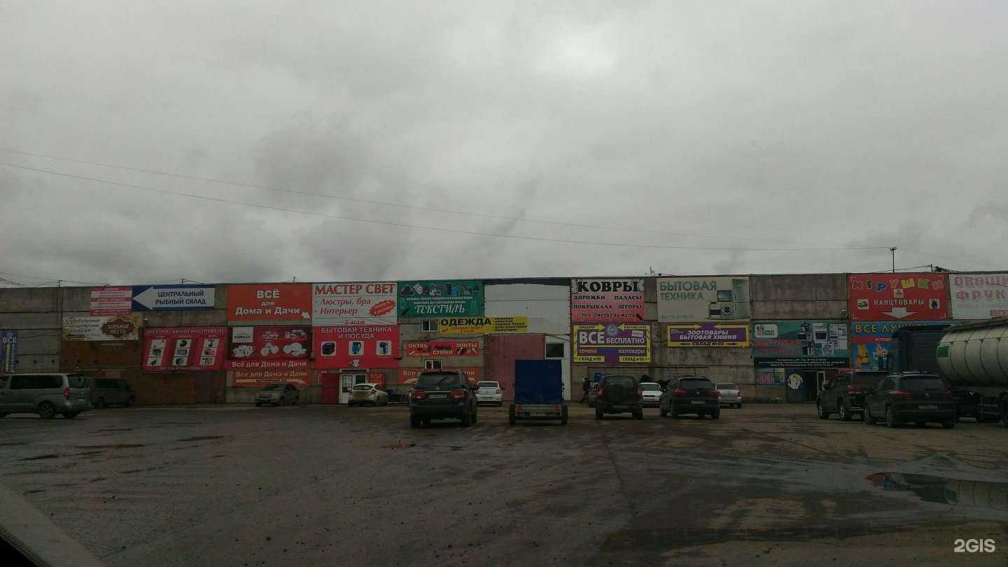 Отзывы на компанию Все для дома и дачи в Вологде c фото