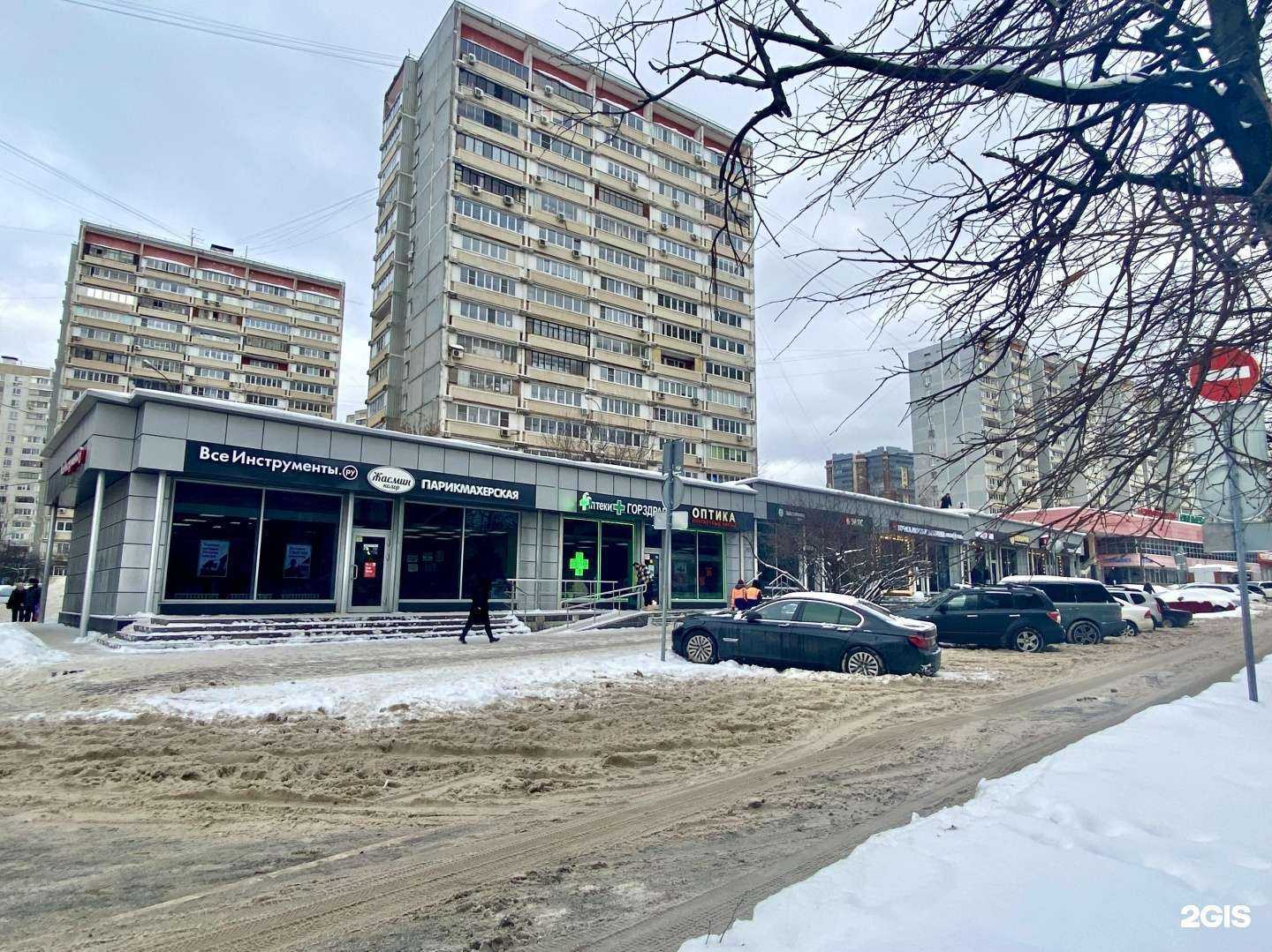 Отзывы на компанию Горздрав в Одинцове c фото - фотография 2 из 2