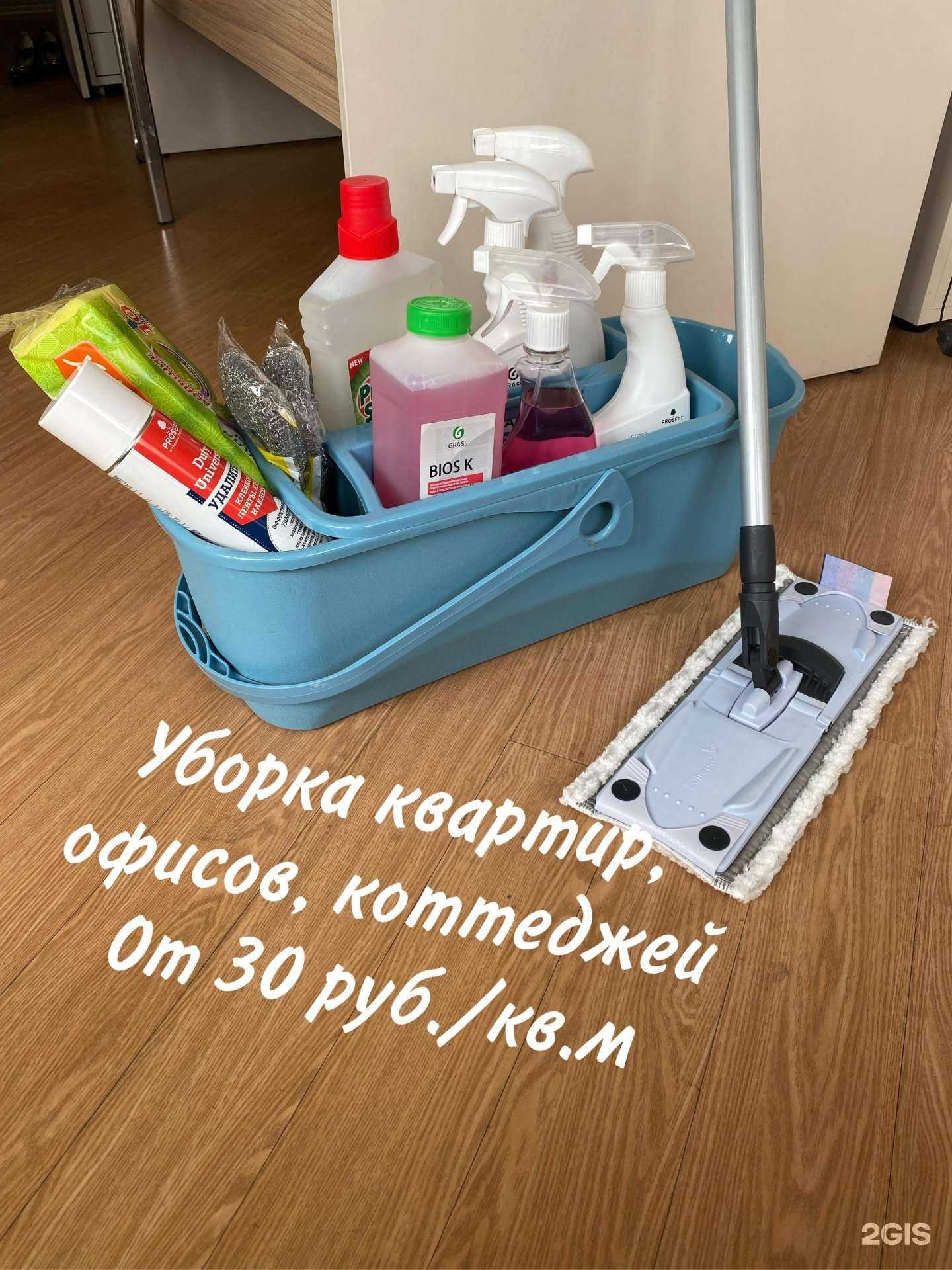 Отзывы на компанию Лоск в Новокузнецке c фото