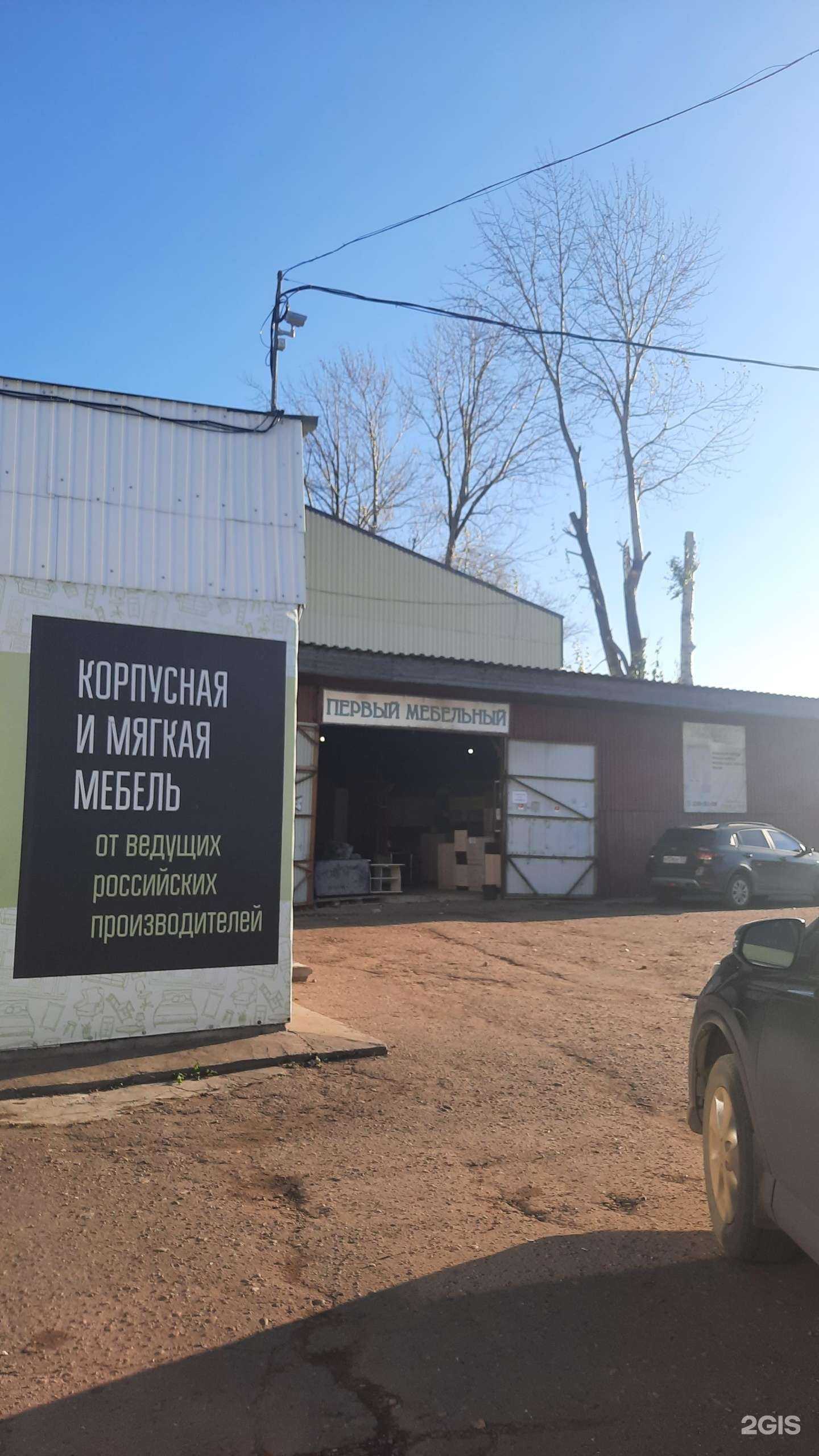 Отзывы на компанию Первый Мебельный в Перми c фото