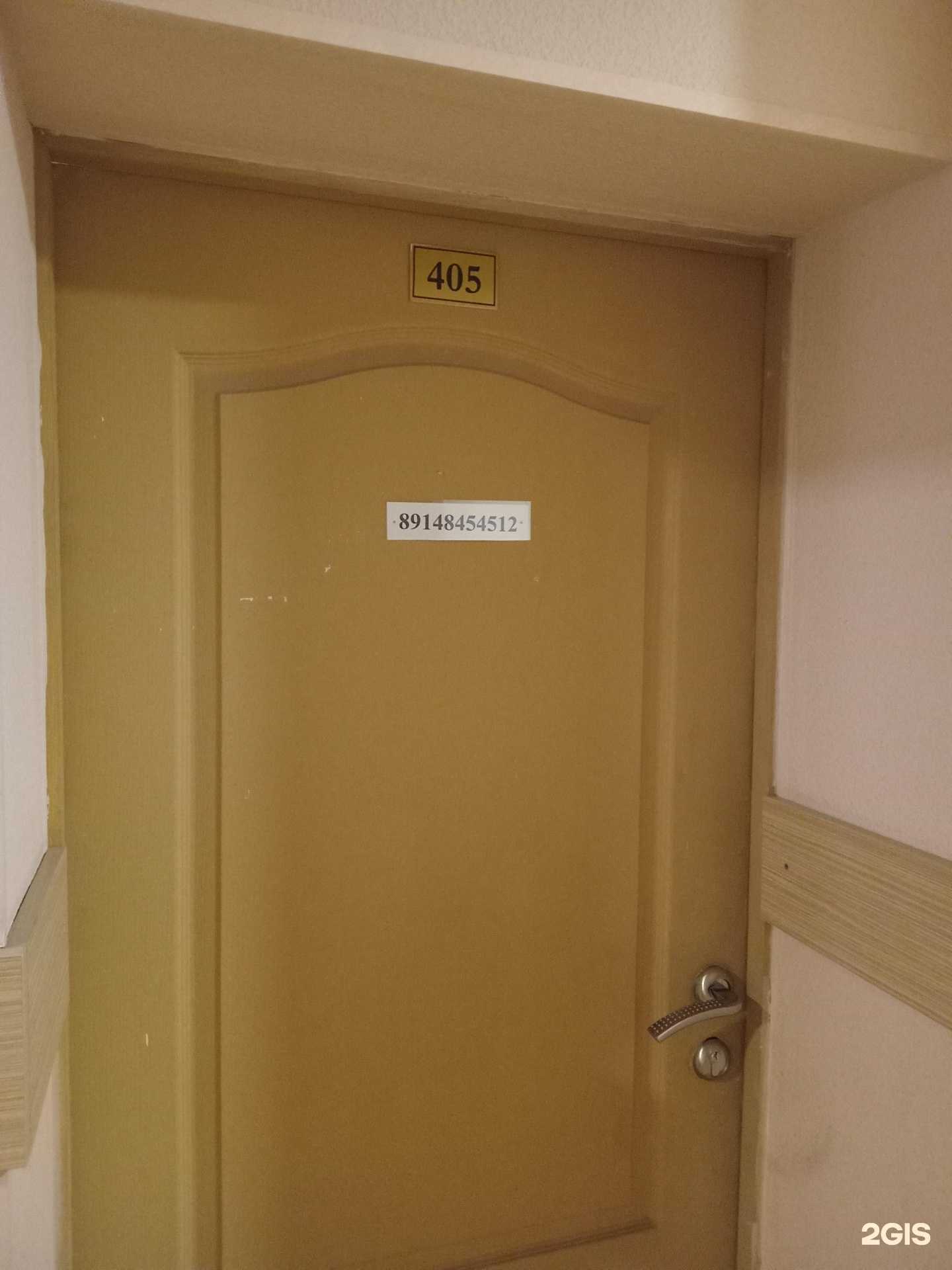 Отзывы на компанию Кабинет психологической помощи в Улан-Удэ c фото