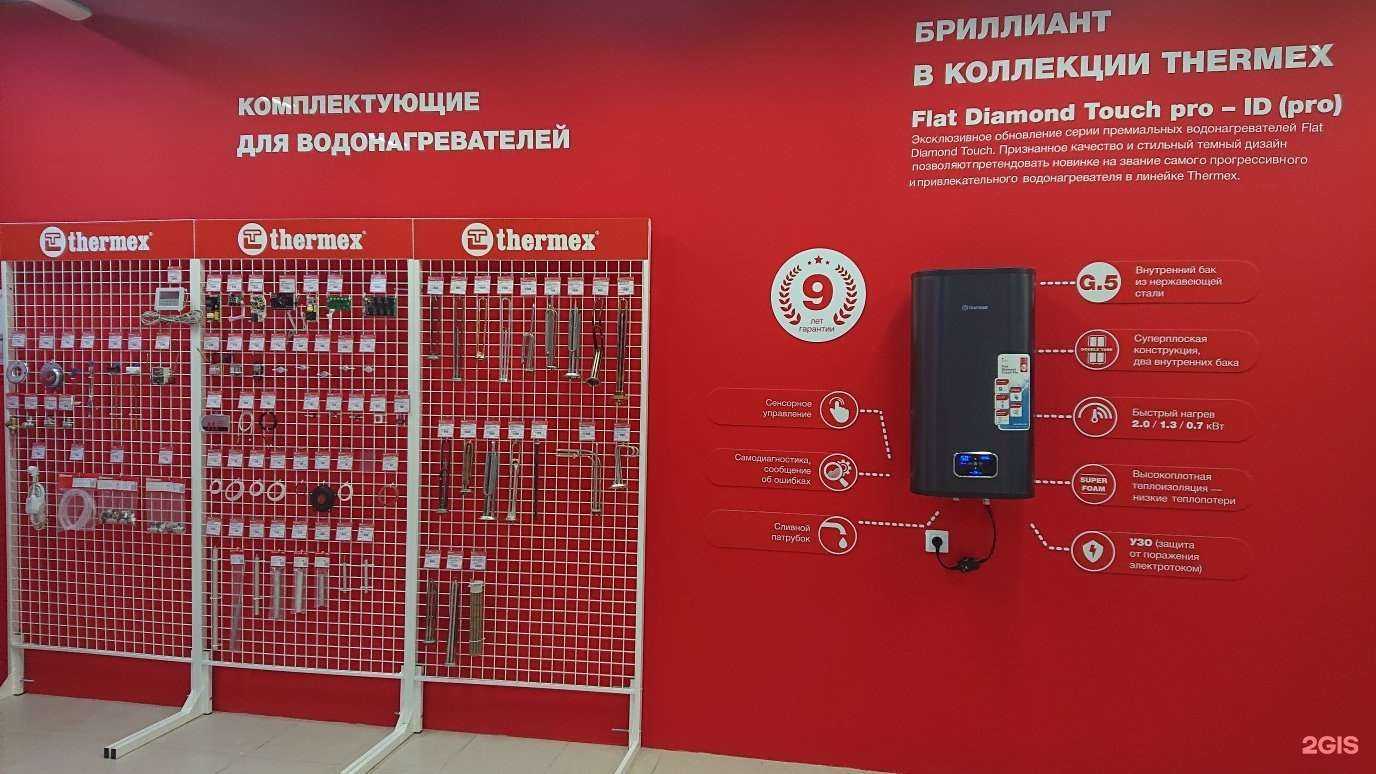 Отзывы на компанию Thermex в г. Нижний Новгород c фото