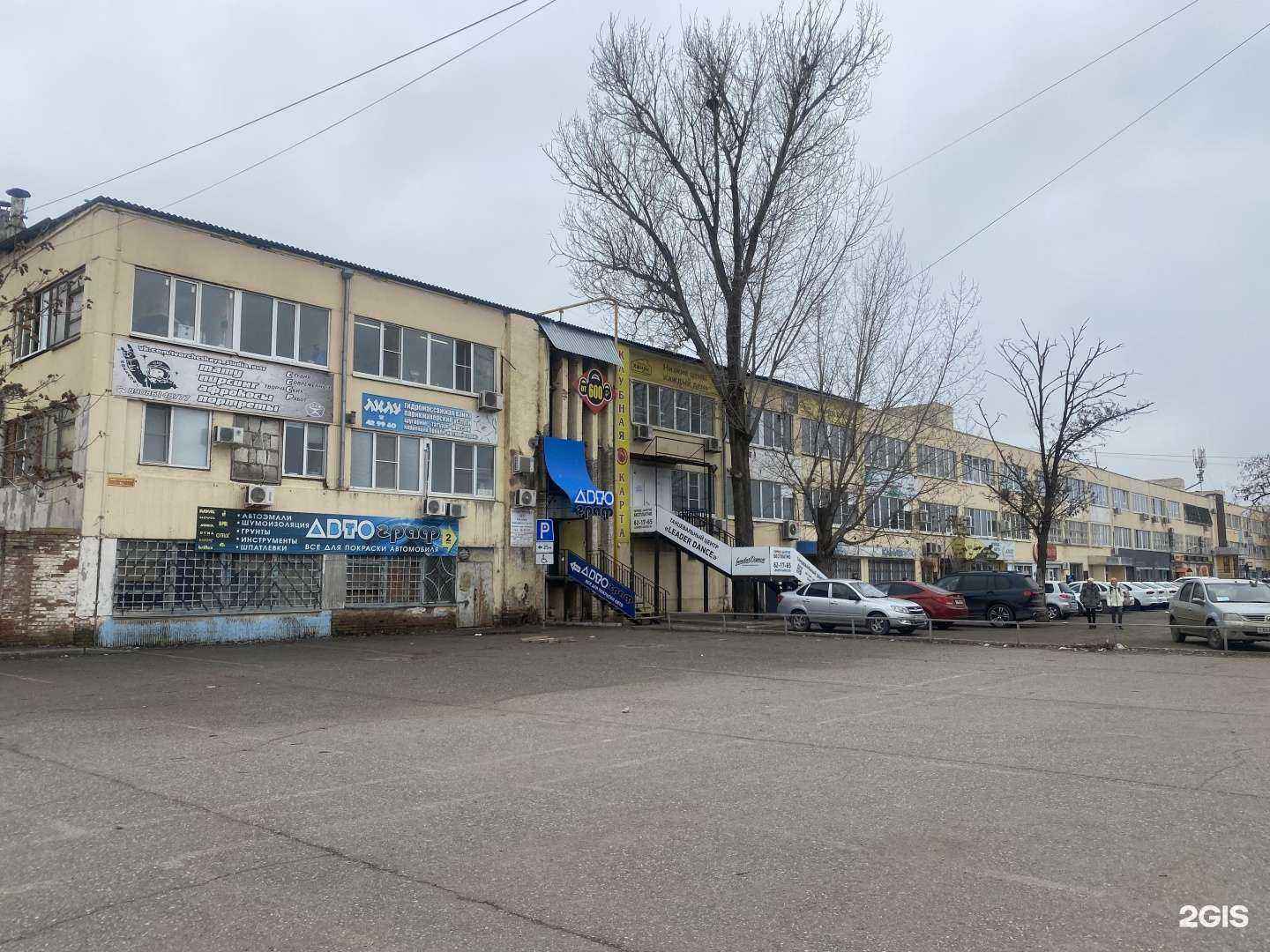 Отзывы на компанию Нирвана в Астрахани c фото - фотография 2 из 2