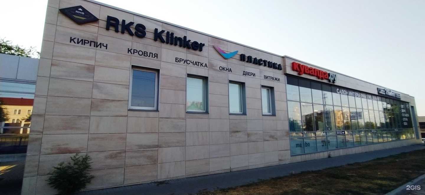 Отзывы на компанию ВолгаДвери в Волгограде c фото - фотография 2 из 2