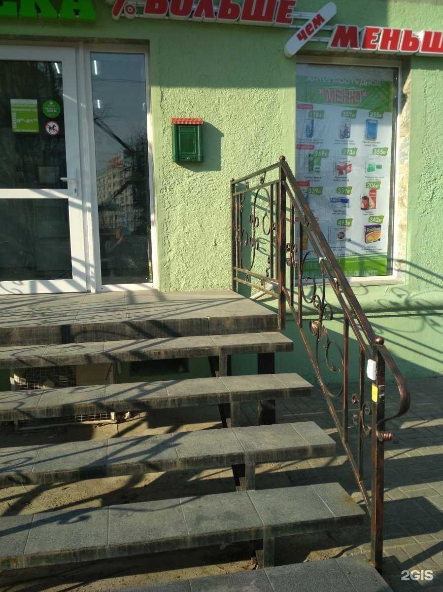 Отзывы на компанию Аптекаbm.ru в Калининграде c фото