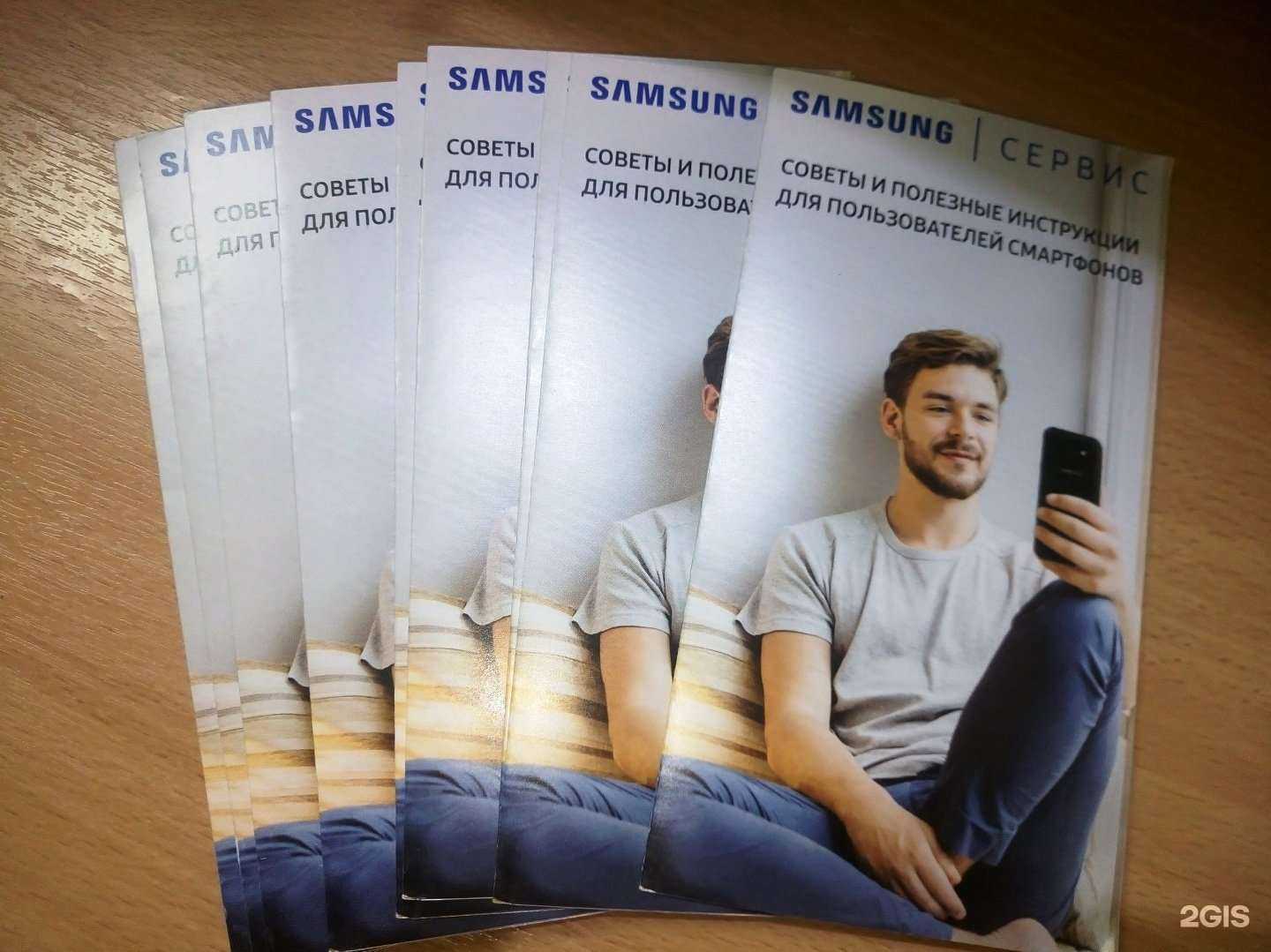 Отзывы на компанию Мангуст в Барнауле c фото