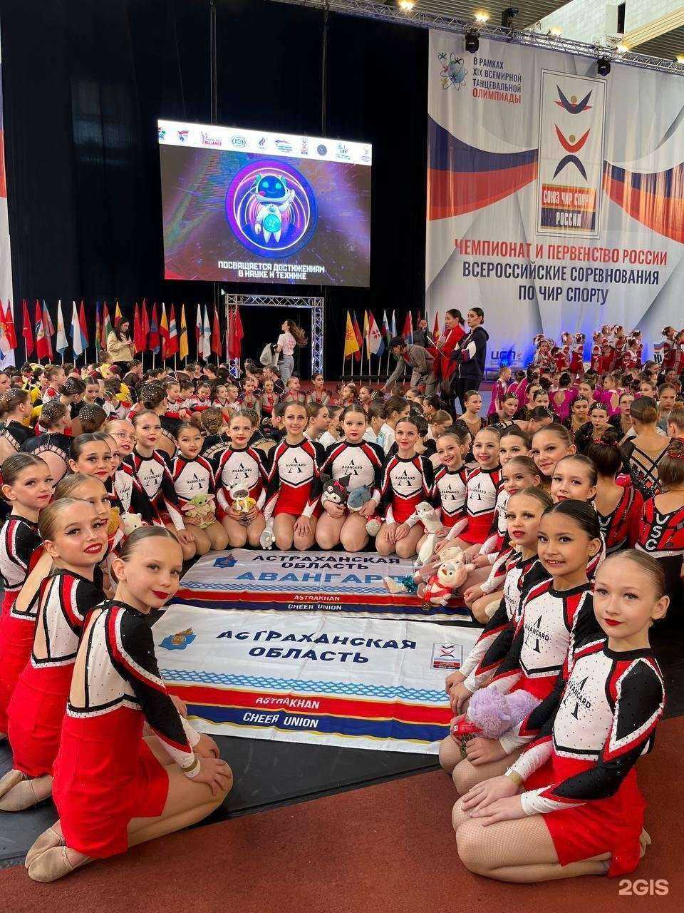 Отзывы на компанию Авангард в г. Астрахань c фото