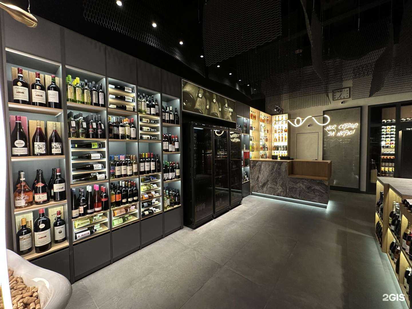 Отзывы на компанию Wine&Whiskey by Simple в Норильске c фото