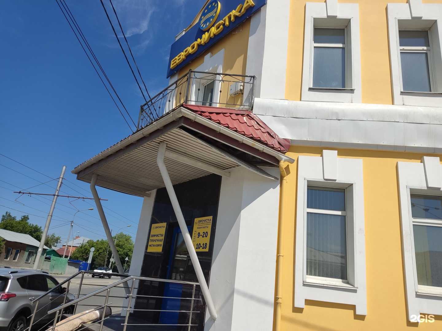 Отзывы на компанию Русская баня на дровах в Омске c фото - фотография 2 из 2