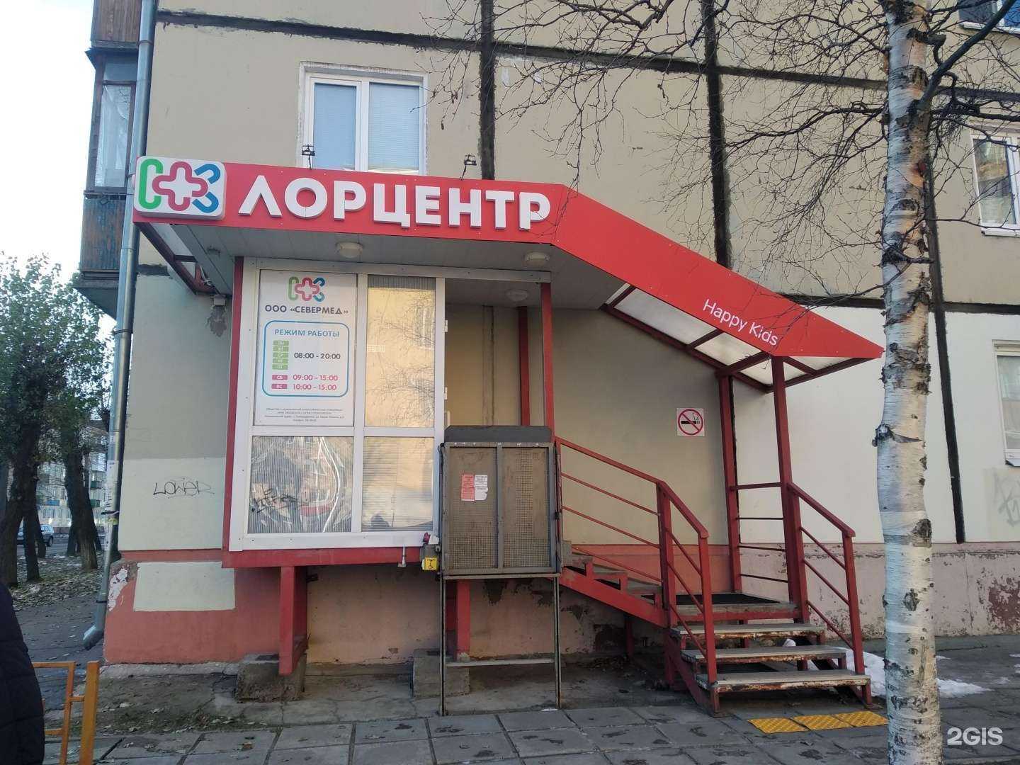 Отзывы на компанию Happy kids в г. Северодвинск c фото