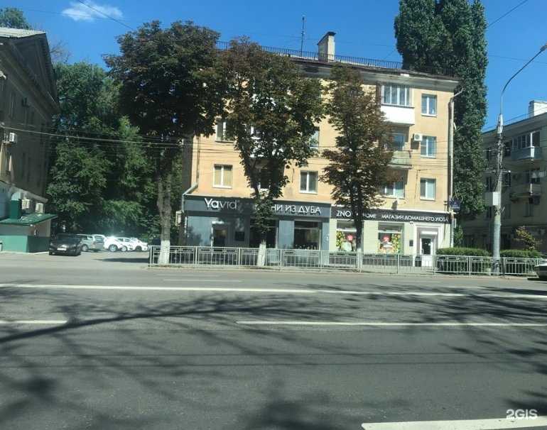 Отзывы на компанию Место под солнцем в Воронеже c фото - фотография 2 из 2