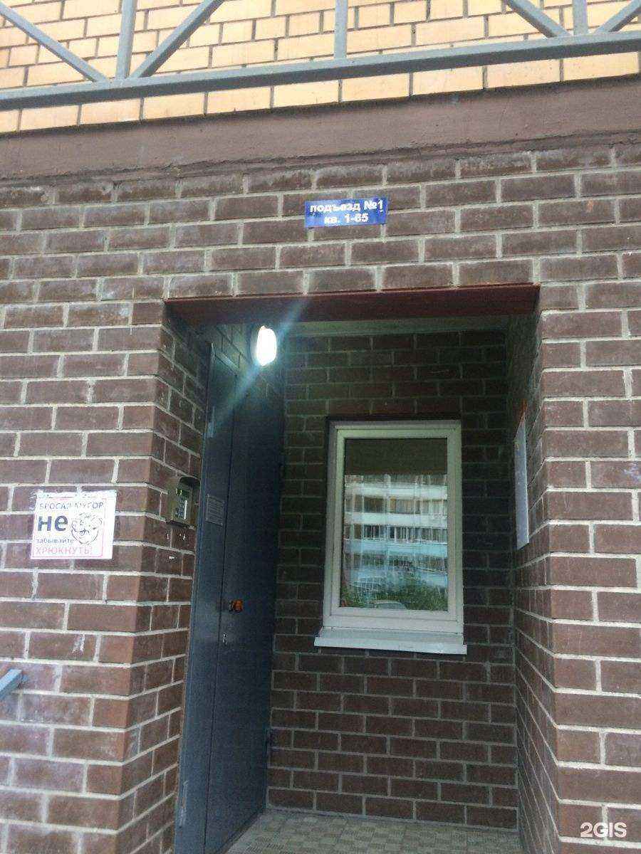 Отзывы на компанию ВсеИнструменты.ру в Раменском c фото - фотография 2 из 2