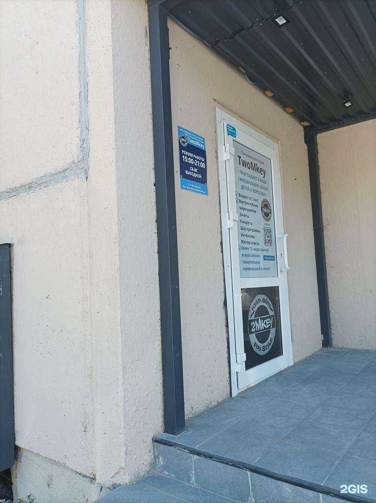 Отзывы на компанию TwoMkey в г. Гатчина c фото