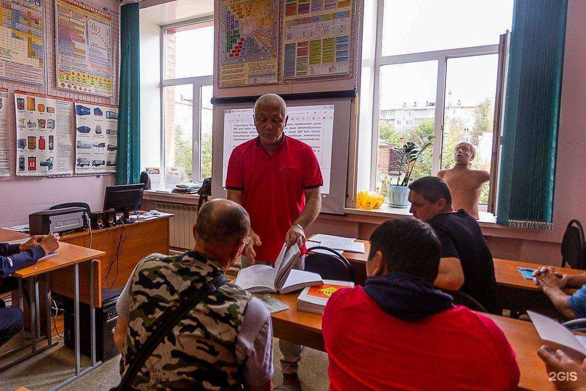 Отзывы на компанию Центр подготовки кадров в г. Чита c фото