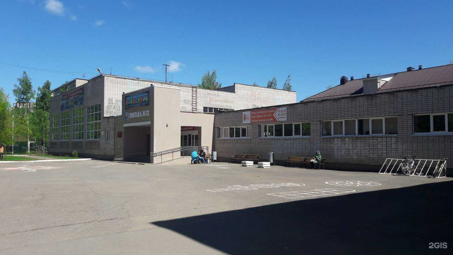 Отзывы на компанию Well Club в Ижевске c фото