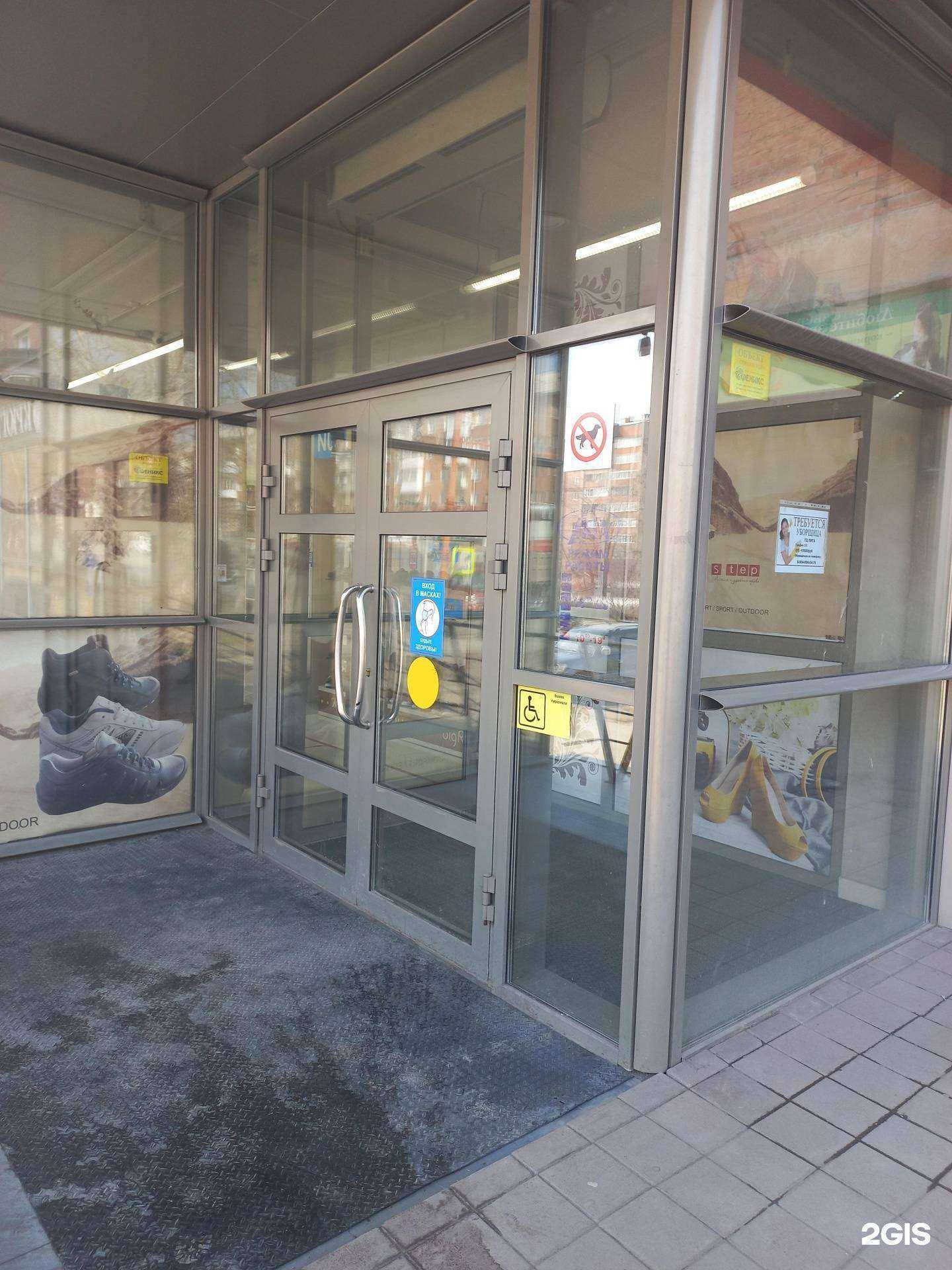 Отзывы на компанию Fayz в Кемерове c фото